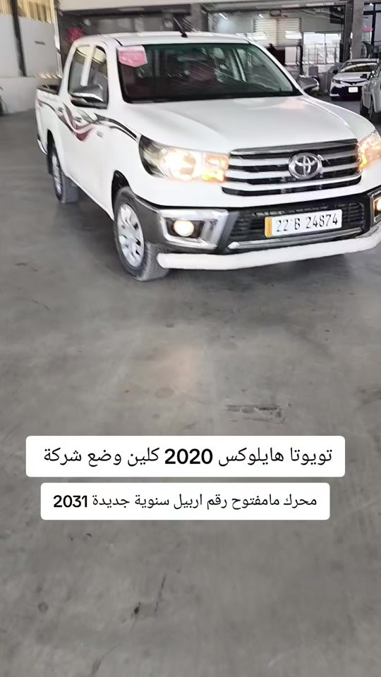 #***********  #***********  #عراق #العراق #العراق🇮🇶 
