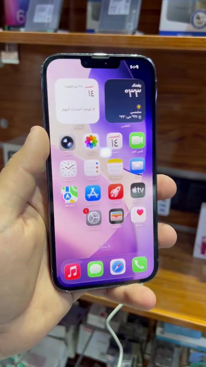 13 برو ماكس 
بسعر 640 الف فقط
متوفر قسط عله ماستر الرافدين


**إذا كنت صاحب هذا الإعلان وتريد حذفه لأي سبب، رجاءا أرسل رسالة إلى الدعم الفني**