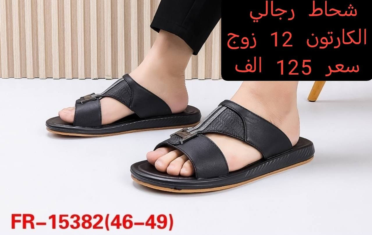 فخامة المظهر.. بأسعار الجملة! استكشف عالم #جملة_الميرزا 💎
لكل الباحثين عن #لمسة_الأناقة، الرجالية والنسائية، ولكل الأعمار.. نضع بين أيديكم #الإبداع الحقيقي في عالم الموديلات الحصرية بأسعار تنافسية لا تقبل القسمة على اثنين! 💥
✨ لماذا تتسوق من جملة الميرزا؟
✅ تنوع مذهل: تشكيلة ضخمة (رجالي - نسائي) تناسب كافة الأذواق والأعمار.
✅ جودة ومصداقية: خامات فاخرة كما تظهر في الصور تماماً.
✅ تجدد مستمر: نشر يومي لأحدث الصيحات والموديلات العالمية.
🚀 قناتنا على التليجرام (لمتابعة الموديلات الجديدة يومياً):
انضم الآن بضغطة واحدة:
👉 https://t.me/tarairaq
📥 للحجز والاستفسار المباشر (واتساب):
اضغط هنا للتواصل الفوري:
💬 ***********
🚚 خدمة التوصيل:
لا تشيل هم المسافة! نوفر خدمة توصيل سريعة وآمنة لجميع محافظات العراق (من الباب للباب).
📍 موقعنا: شورجة - الرصافي - عمارة الرصافي الجديدة.
#الرقي_والتألق.. عنوانك الأول هو جملة الميرزا! 👑
