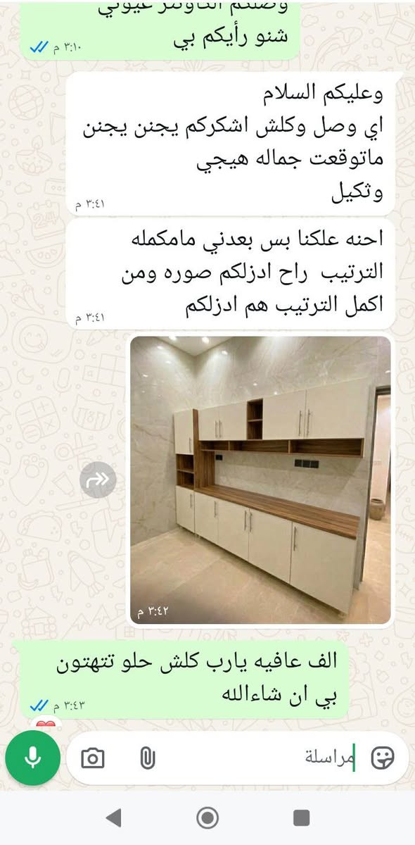 الف عافيه


**إذا كنت صاحب هذا الإعلان وتريد حذفه لأي سبب، رجاءا أرسل رسالة إلى الدعم الفني**