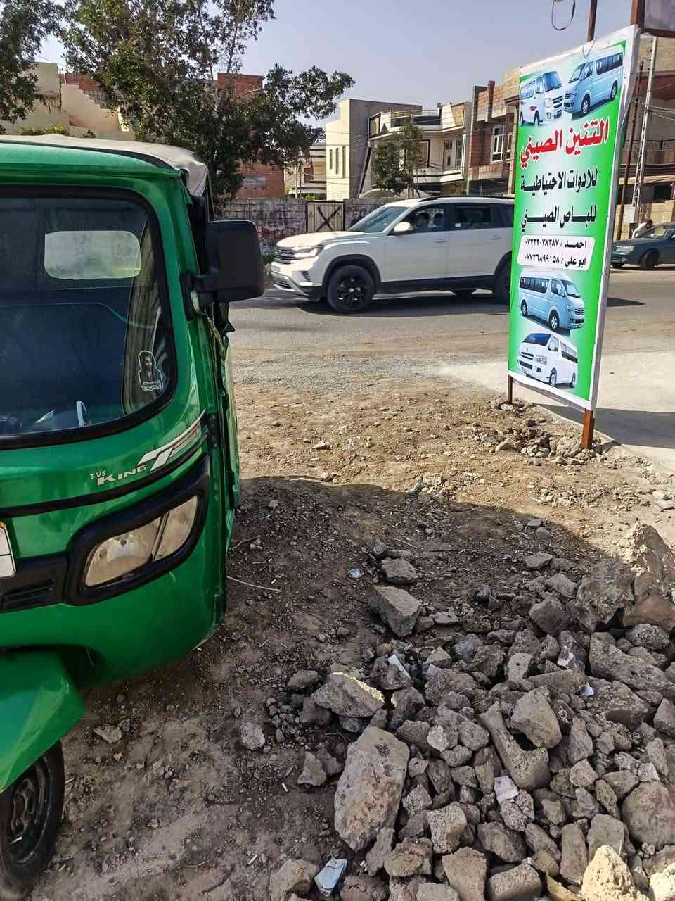 سلام عليكم مكلف بنشره تكتك موديل 21
مرقمه كامله عنوان ديالي بعقوبة 
الاتصال برقم***********
