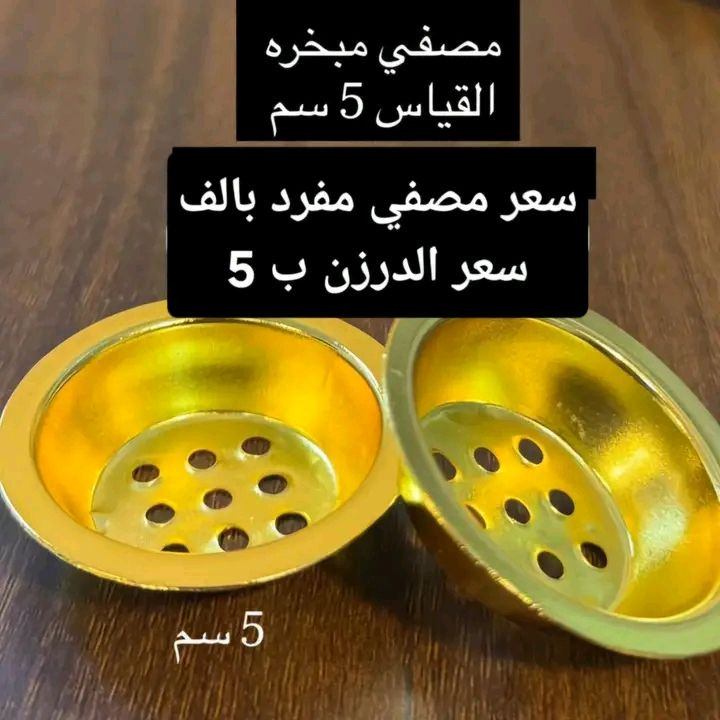 قوالب سلكون مستعملات قليل نفس لي بصوره كلمن وسعره


**إذا كنت صاحب هذا الإعلان وتريد حذفه لأي سبب، رجاءا أرسل رسالة إلى الدعم الفني**