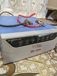 عاكسه مكزما • حجم 850 • كركوك