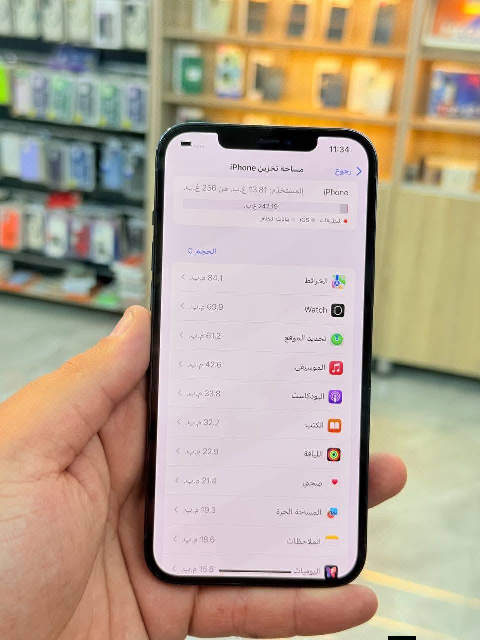 12 برو ماكس
ذاكرة 256 نموذج m
بطاريتة 92 الجهاز نضيف جداً مابي اي قطعا مبدلة
سعرو 380 الف قفل بدون اي عمولة 
مكاني اربيل شارع 100


**إذا كنت صاحب هذا الإعلان وتريد حذفه لأي سبب، رجاءا أرسل رسالة إلى الدعم الفني**