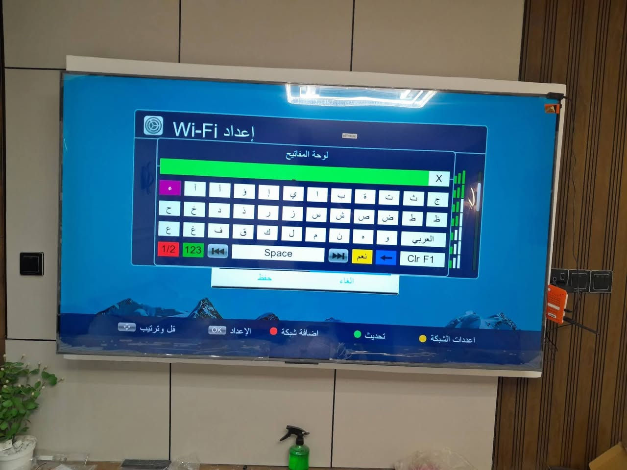 #تم تنصيب شاشة حجم 75 
شركة TCL

منطقة 📌 الموظفين

تنصيب #خدمات احمد للستلايت وكامرات المراقبة 

#الشاشة . حجم 75 

#خدمات احمد للستلايت 
*********** 📱
***********
