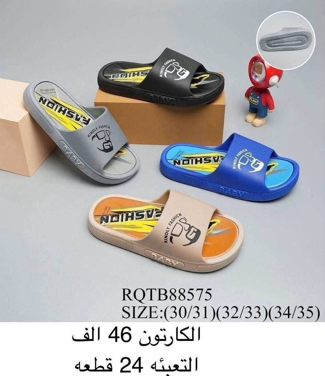✨سليبر ولادي
✨سليبر بناتي
✨سليبر طفل
✨سليبر بيبي
✨التفاصيل داخل الصورة✨


**إذا كنت صاحب هذا الإعلان وتريد حذفه لأي سبب، رجاءا أرسل رسالة إلى الدعم الفني**