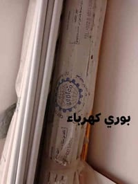 بنل+بوري • ملحقات • سوق الشيوخ