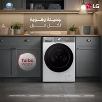 LG WDR1307BWP • غسالة مجففة 2ب1 • ١٣كغم/٧كغم