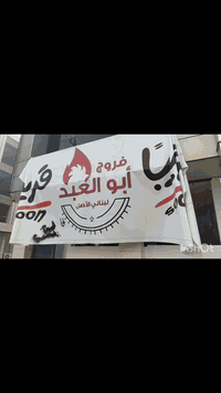 الحمدلله
من اعمالنا تأمين احد المطاعم في منطقة شارع بغداد بمنظومة كاميرات من داهوا  عدد 21 كاميرا تصوير ملون ليلي نهاري داعم للصوت والذكاء الاصطناعي 
 كما تم تركيب السماعات الداخلية وتوزيعها بشكل احترافي لضمان توزيع الصوت بشكل متوازي وواضح
♦️مستعدين بتجهيز و تنصيب وصيانة كاميرات المراقبة والهواتف الداخلية والسماعات في ( المنازل / المحال التجارية / الشركات / المدارس / المشاريع / المعامل )
ذي قار.. الناصرية 
***********
