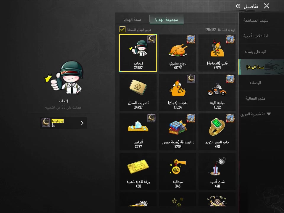 حساب للبيع سعر سعر 150 33اسلاح يطور


**إذا كنت صاحب هذا الإعلان وتريد حذفه لأي سبب، رجاءا أرسل رسالة إلى الدعم الفني**