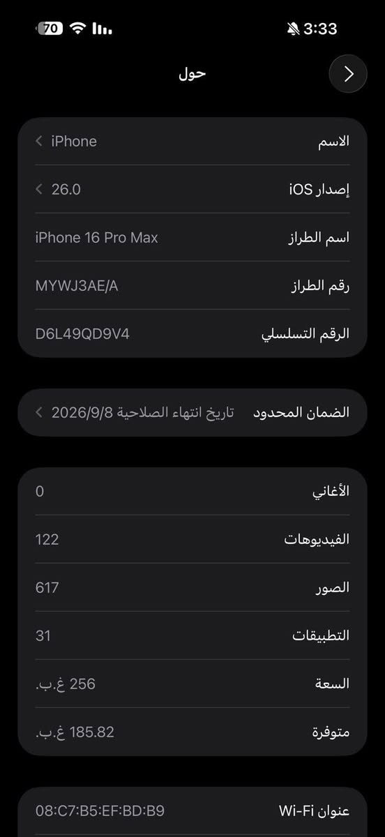 للبيع آيفون 16 برو ماكس
الجهاز بعده ضمان
البطارية 100%
نظيف جدًا ما مشخوط
استخدام شخصي وخالي من الأعطال
كلشيه تمام وجاهز للفحص
📍 العنوان: الناصرية
📞 التواصل: *********** (اتصال / واتساب)
