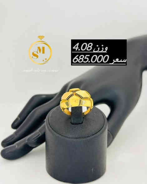 #صياغة_سيدمهندالموسوي
#مستعمل
شوفوا جمال المحابس المستخدمه 
متوفر توصيل لكل محافظات العراق 
***********
***********

#ذهب21 #عرض #مستورد #صياغة_سيدمهندالموسوي #مجوهرات_ذهب #نواعم #التوصيل_متوفر_كافه_مناطق_العراق🚕🚕
