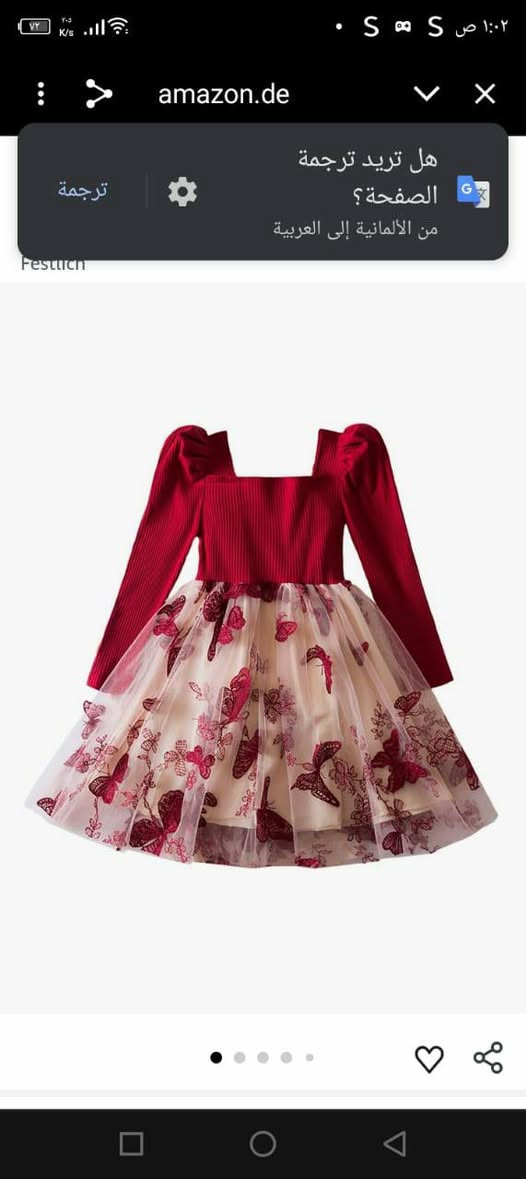 هلو بنات منو تريد هذا الفستان
من عمر سنه ونص الى سنتين ونص يلبس 
الطلب بالشركه عند المندوب  الي تريده توصيل مجاني افضل ميصير راجع لان اني بغداد ويتأخر والله تجنن وفحصيها
محيط الصدر شبر واربع اصابع والطول شبرين وكف ليكرا والخصر لاستيك 
بهاري صيفي تلبس الي تريدها حتى باجر توصلج حاليا يم المندوب


**إذا كنت صاحب هذا الإعلان وتريد حذفه لأي سبب، رجاءا أرسل رسالة إلى الدعم الفني**