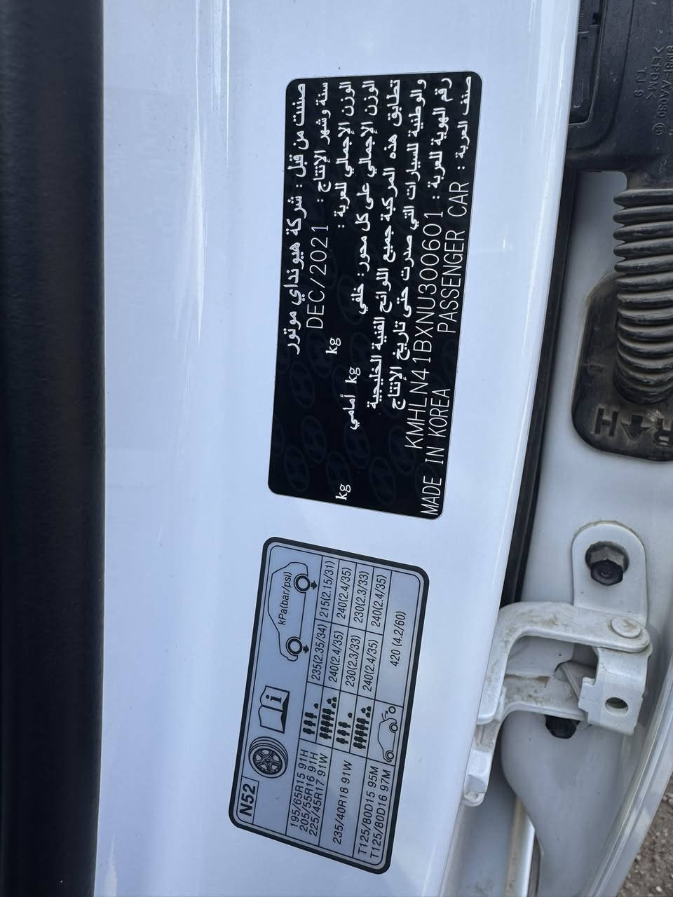 هونداي النترا 2022 خليجي

السعر 150 وبيها مجال

كفاله عامه +السونار بالمنشور 

رقم بغداد استلام الشركه  سنه وتصير حره + وكاله للمشتري

ماشيه 56 الف Km

مكينه 1600 دوش كفاله

كير at كفاله

تحكم استيرن جهتين

تبريد قطعتين ثلج ❄️ +تدفئه

دوشمه جلد ارضيه + كشنات وبيبان حراري

تايرات + ويل جديد 🆕 

السياره كشر ودواخل بالجيس 

مكان السياره / بغداد الكاظميه ساحة عدن

رقمي *********** +واتساب
