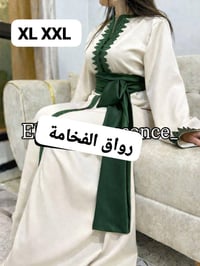 قفطان مغربي • تطريز ذهبي • ثوب كريب