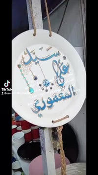 فرفوري ملون • توصيل مجاني • جبله حي العسكري