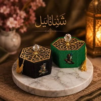 توزيعات محرم • أنيقة • مجالس ومواكب