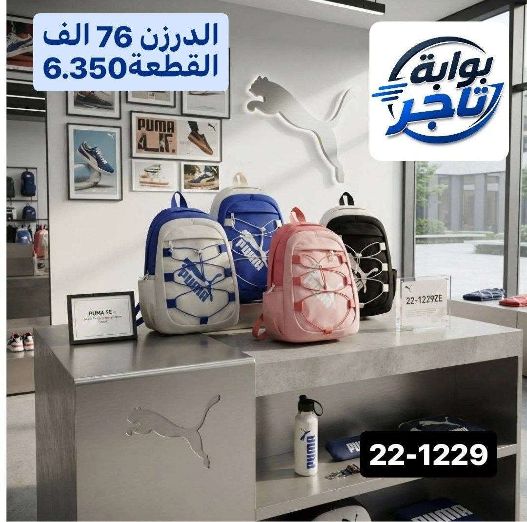 إذا تدور أرخص سعر للحقائب المدرسية بالجملة، وصلت للمكان الصح.

#جملــــــــــة وبــــــــــــس

واتساب 
https://wa.me/9647745677378
قناة تلكرام
https://t.me/AbnBaquba
