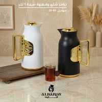ترمس حراري • ١لتر