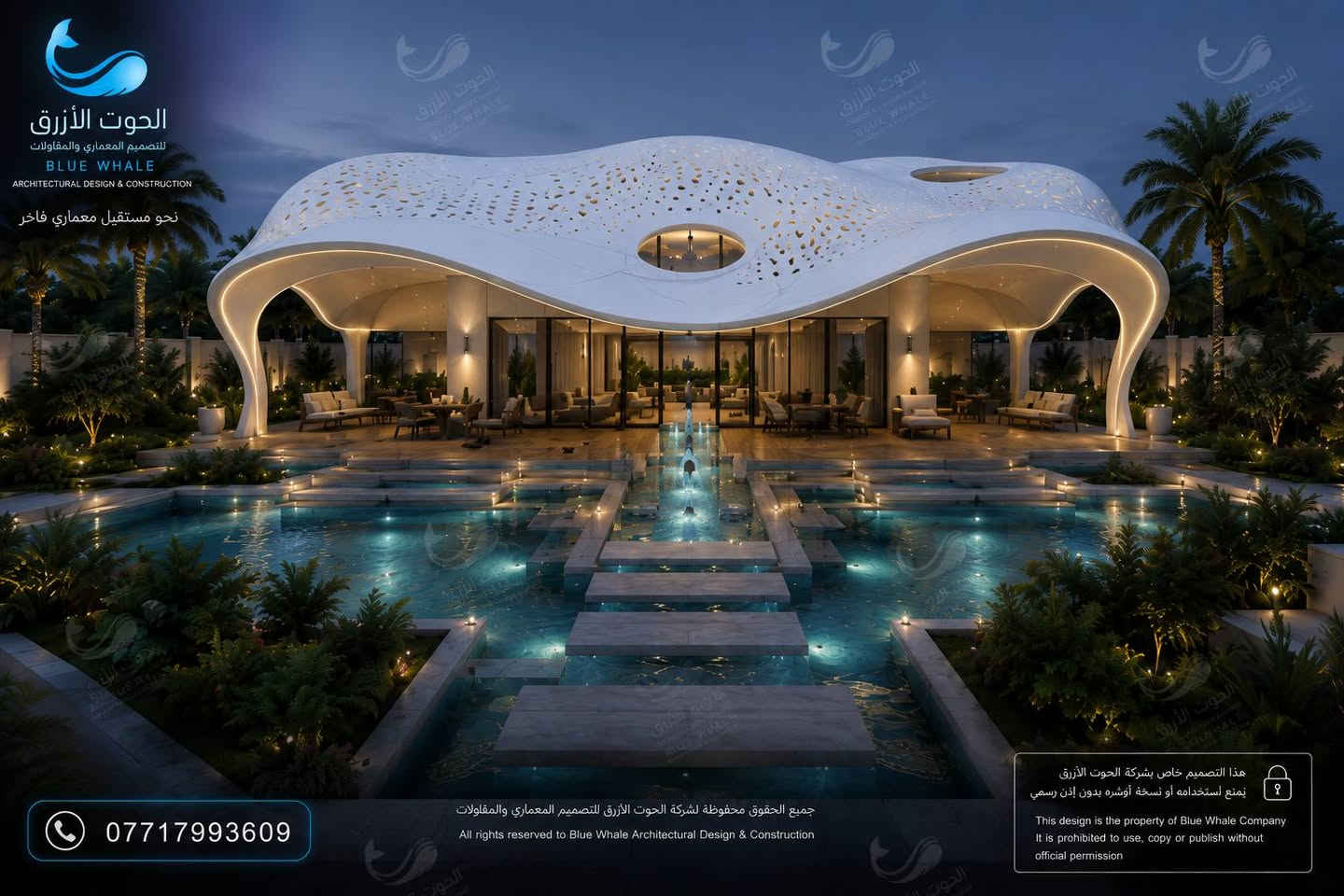 مشروع شاليه فاخر بتصميم معماري مستقبلي على مساحة 2500 م² ✨

تصميم يجمع بين الفخامة والهدوء والطبيعة بأسلوب معماري استثنائي، مع مظلة انسيابية أيقونية تغطي المنزل بالكامل وتمنح المشروع هوية بصرية فريدة مستوحاة من أفخم المنتجعات العالمية.

يحتوي المشروع على:
▫️ شاليه فاخر بتصميم Neo Futuristic
▫️ مسطحات مائية وممر مائي رئيسي
▫️ جلسات خارجية مفتوحة ومغلقة
▫️ جلسة منخفضة مع Fire Pit
▫️ منطقة باربكيو وشواء متكاملة
▫️ حدائق وتنسيق زراعي فاخر
▫️ إنارة معمارية حديثة
▫️ بوابة رئيسية وسياج خارجي فاخر
▫️ كراج سيارات وممرات حديثة
▫️ مسبح Overflow بتفاصيل راقية

نهتم بأدق التفاصيل لنحوّل الأفكار إلى مشاريع استثنائية تجمع بين الجمال والوظيفة والفخامة.

شركة الحوت الأزرق
للتصميم المعماري والمقاولات

📞 ***********

#شركة_الحوت_الازرق
#تصميم_معماري
#شاليهات
#فلل_فاخرة
#مزارع
#مسبح
#تنسيق_حدائق
#تصميم_خارجي
#واجهات
#ديكور_خارجي
#هندسة_معمارية
#LuxuryVilla
#ModernArchitecture
#NeoFuturistic
#LandscapeDesign
#ArchitecturalDesign
#LuxuryResort
#PoolDesign
#ExteriorDesign
#3D_Render
