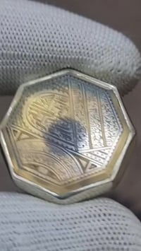 عقيق يماني • آية الكرسي • خط السيد علي