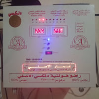 فولتاج • أبو ١٠ • شرط الفحص