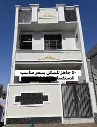 كل هذه جمال ب٤٧ مليون  للبيع تونات  خمسين متر بسعر ٤٧مليون وبي مجال  🏤...