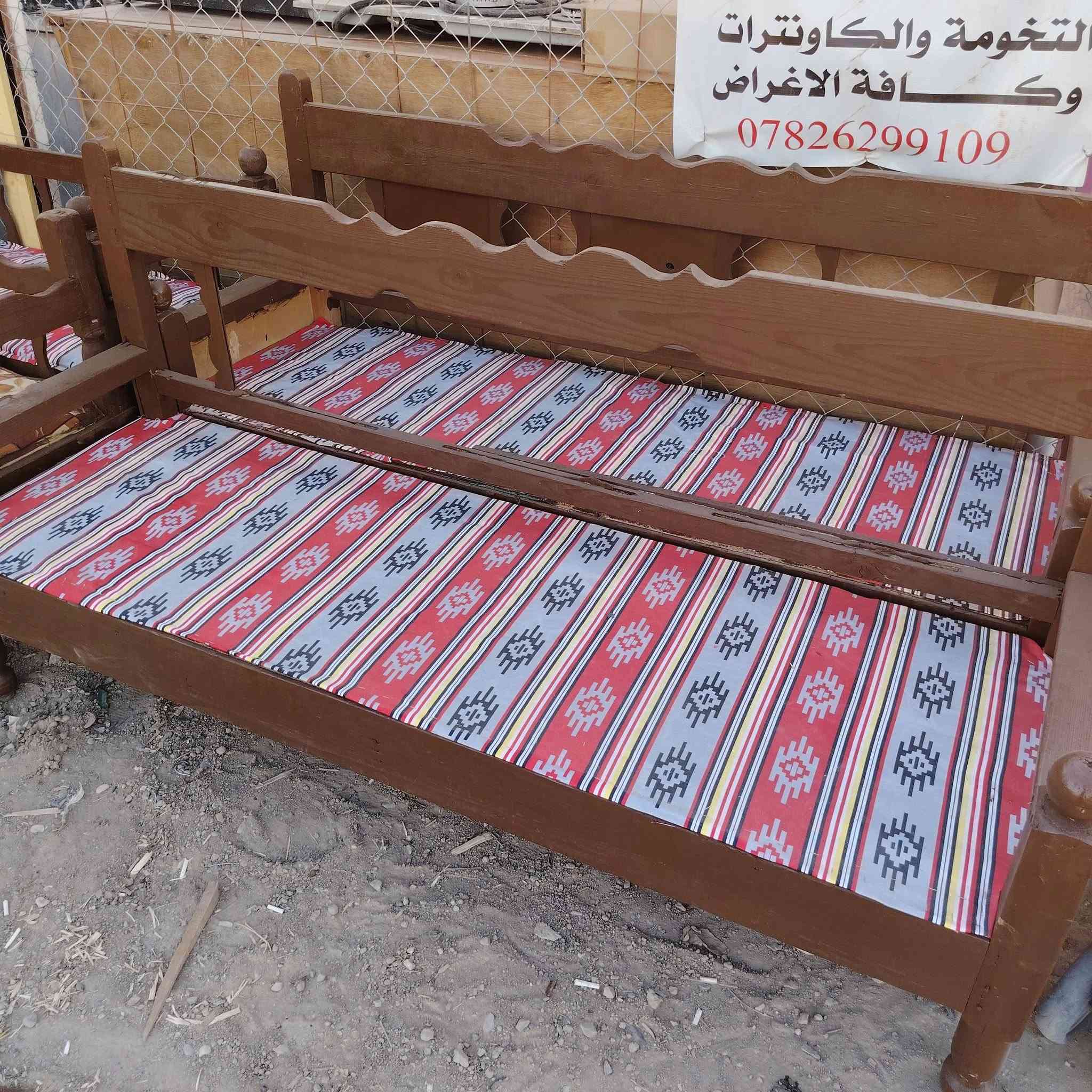 البيع قضاء الرفاعي قرب جسر البدعه الشارع العام بصف غسل سيد ركان ***********

