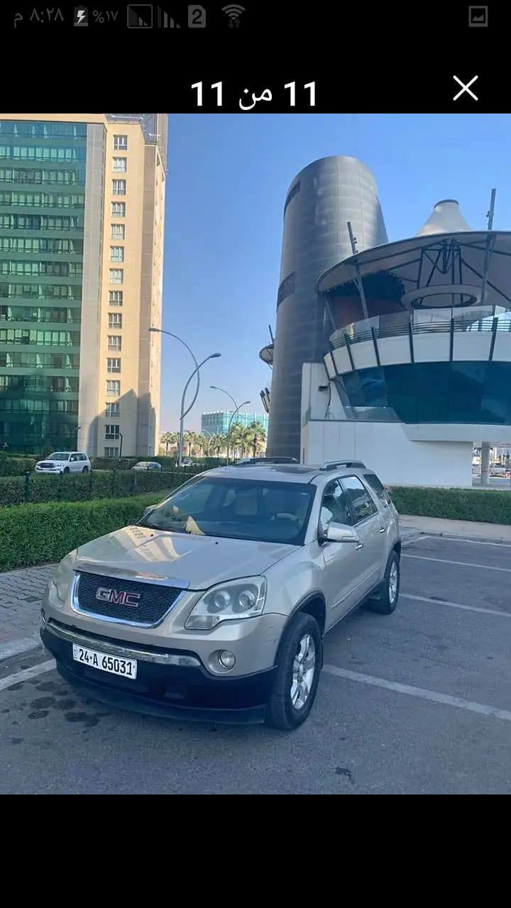 GMCفول فول موسفات سلایت کوشن جلد و ئیتەر گێرو مکینە بەشەرت سعر 110مجال رەقەمی خاونی *********** الشيخان, نينوى
