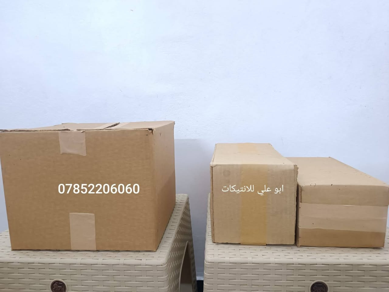 لالة نفط أنكليزية أنتيك جديدة لوووك بالكارتون غير مستعملة للتواصل ع الخاص أو على الرقم ***********
