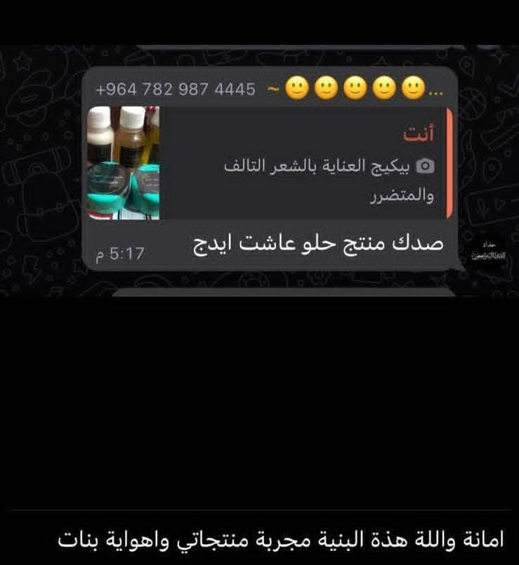 عروض بنات على كورس الشعر التالف والمقصف المتضرر والمتساقط شرط ضمان النتايج اجنن السعر ٢٥ألف وتوصيل مجاني لجميع محافظات العراق التحب تحجز تدخل خاص


**إذا كنت صاحب هذا الإعلان وتريد حذفه لأي سبب، رجاءا أرسل رسالة إلى الدعم الفني**