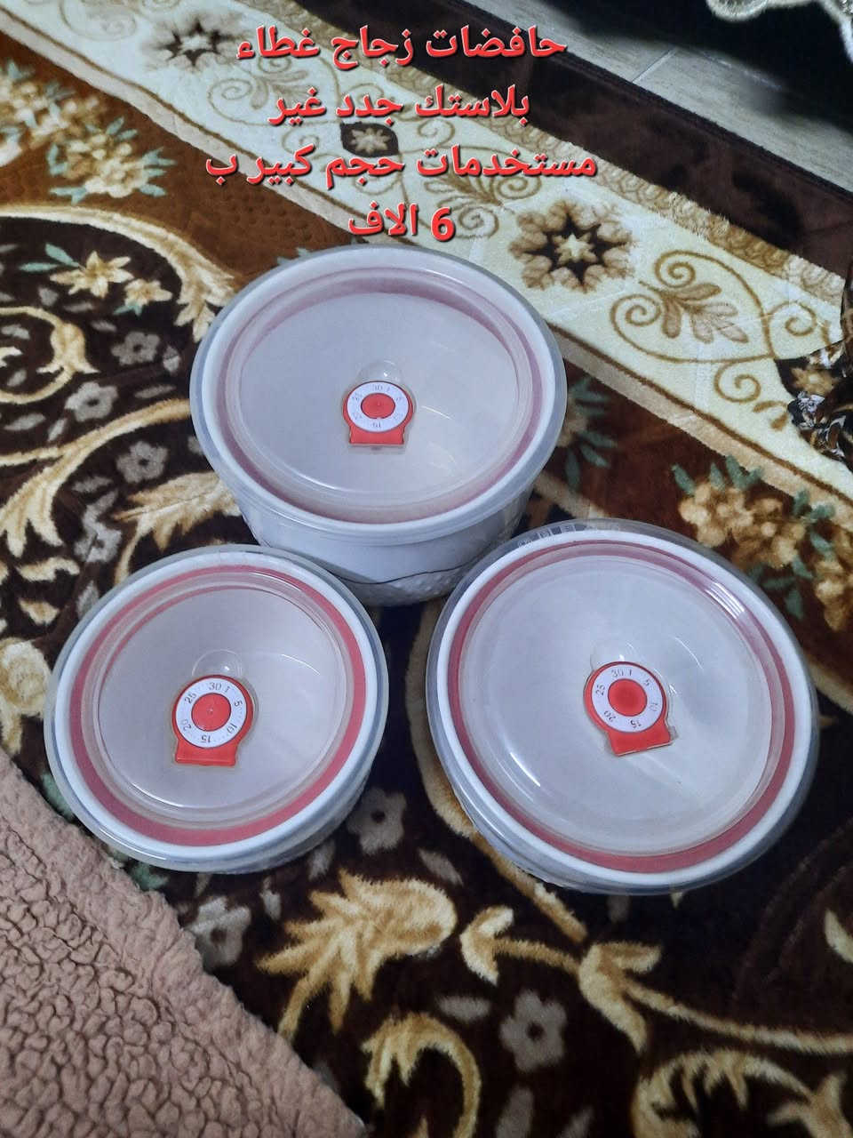 الاسعار و التفاصيل داخل الصور للاستفسار الاتصال ع ***********
