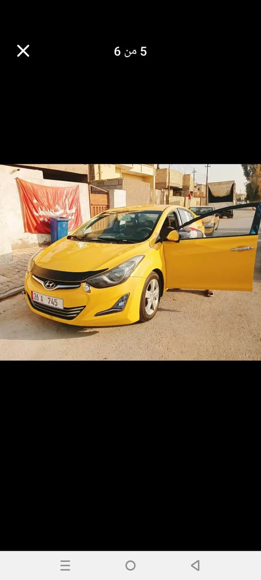 افانتي مضلع موديل 11 محرك جي دي اي مجفت كير عادي 6نمر ماعدا البك محرك وكير خير من الله مصفره هيئة وغرامات بسم اخويه تحويل شوكت متريد مكاني بغداد للاتصال على الرقم ***********ابو مصطفى.   بي واتساب السعر 75$وبيها مجال
