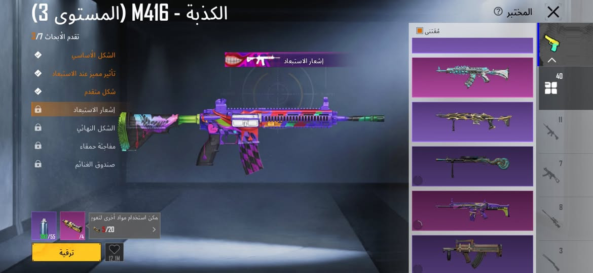 السلام عليكم حساب ببجي مرتب للمراوس باقوى منه وانطي فرق مكاني بصره وجه لوجه مراوس فقط


**إذا كنت صاحب هذا الإعلان وتريد حذفه لأي سبب، رجاءا أرسل رسالة إلى الدعم الفني**