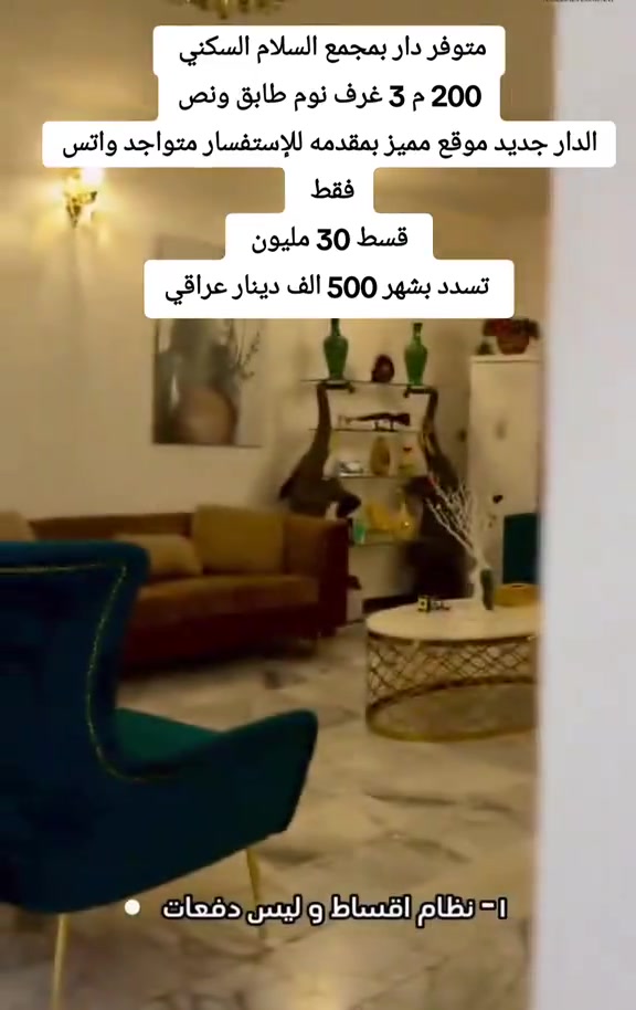 


**إذا كنت صاحب هذا الإعلان وتريد حذفه لأي سبب، رجاءا أرسل رسالة إلى الدعم الفني**