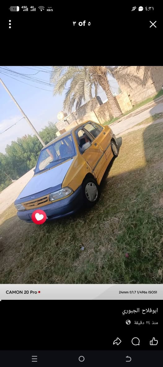 سلام عليكم سايبه للبيع مديل 2011رقم بابل راعي ما واصله اكفل سرقه وعشائر وطلب مكينه وكير مكفولات سياره كاعده صدر ستوني ذابه سعر 14 وبيها مجال ***********
