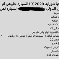 تلورايد • ٢٠٢٠ • البصرة