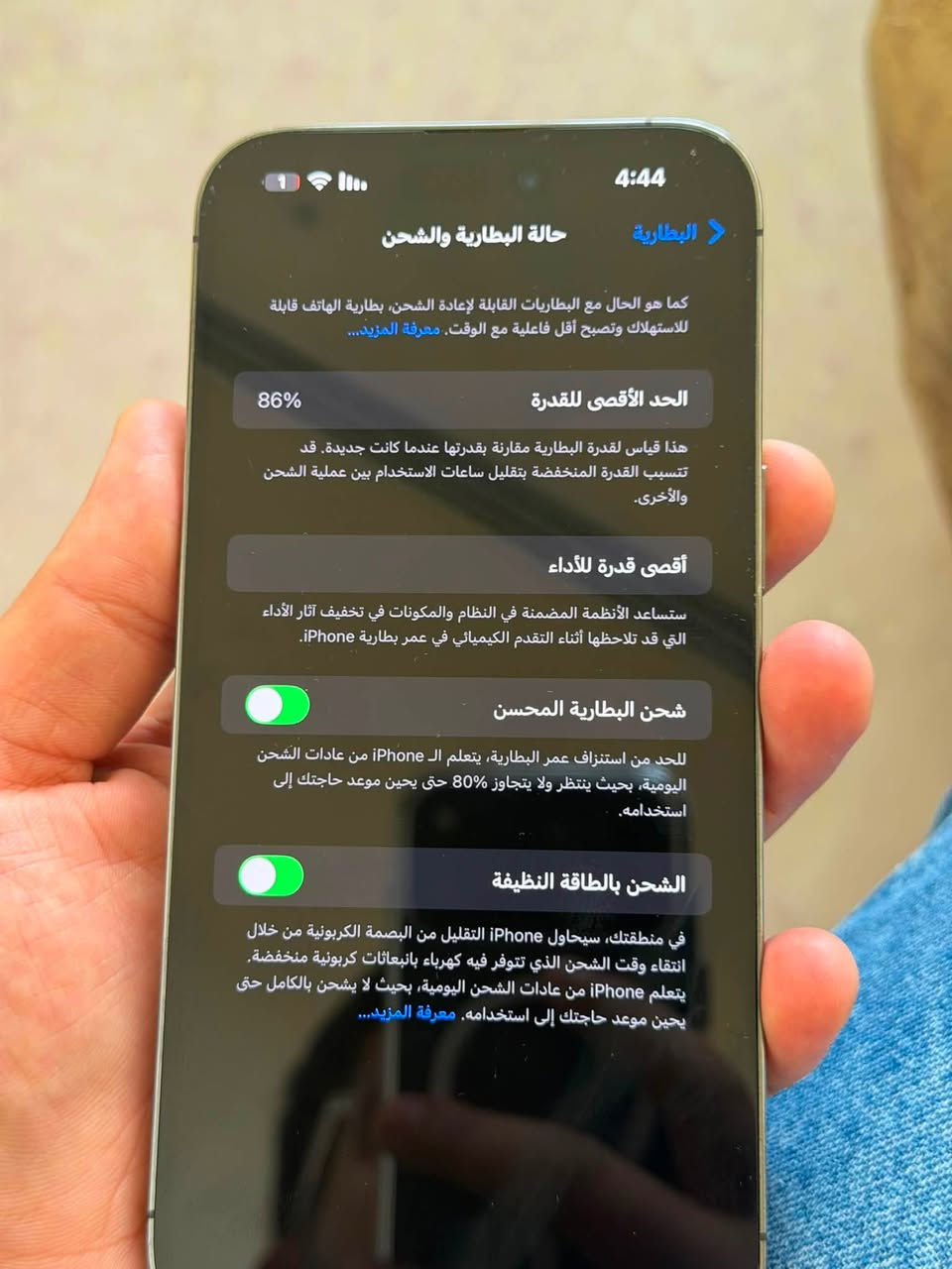 ايفون 14 برو ماكس
الذاكرة 512
البطارية 86
النضافة 90‎%‎
بي ملاحضة فطر بالشاشة 
التواصل ***********
