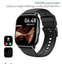 بلوتوث • مكالمات • شاشة ٢٫١ إنش