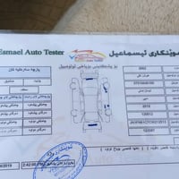 07740823664سلاوهاوريان نيسان سه نى بؤفرؤشتن مؤديل 2012بؤياخى نيه قرجيك...