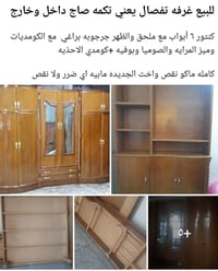 غرفه اخشاب • ميز تواليت
