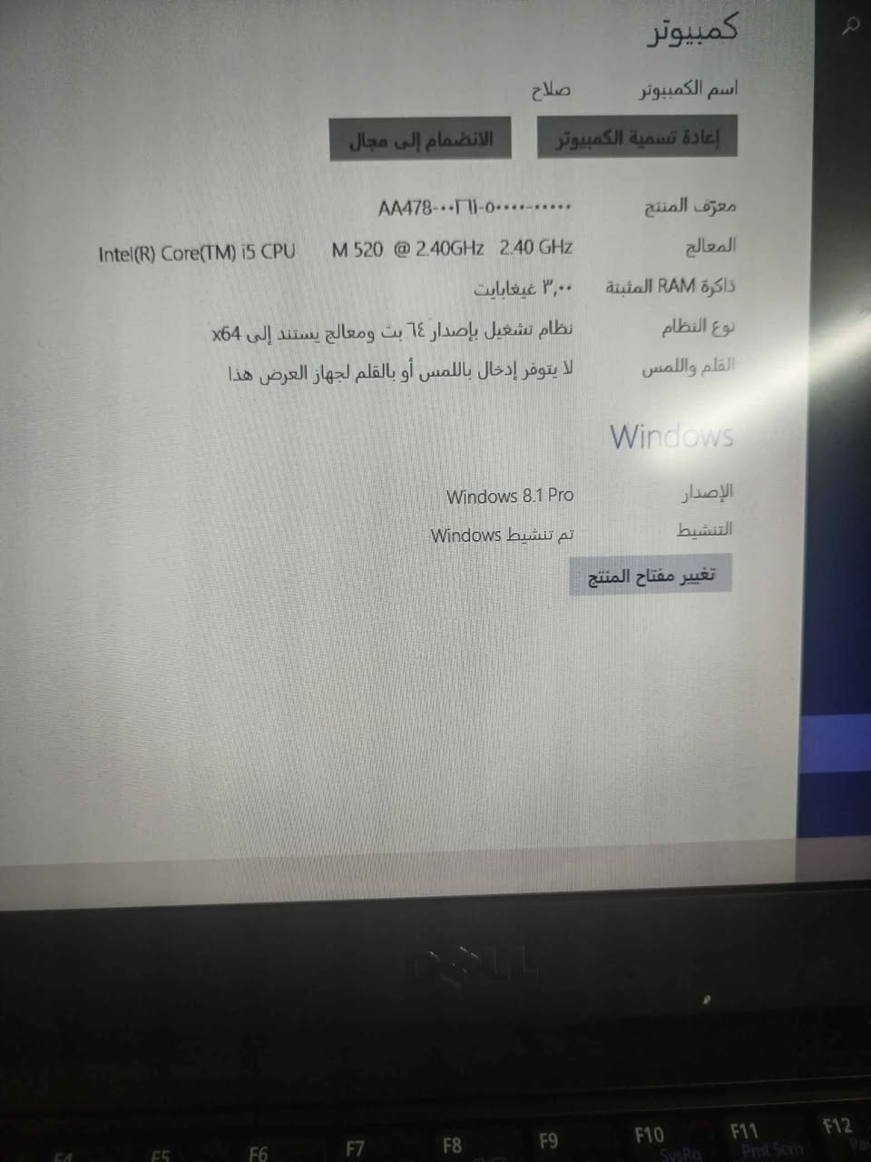 بطارية شغالة بغداد, العراق


**إذا كنت صاحب هذا الإعلان وتريد حذفه لأي سبب، رجاءا أرسل رسالة إلى الدعم الفني**