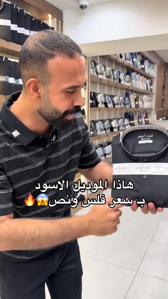 هاذا الموديل الاسود  بـ سعر فلس ونص😱🔥#بغداد #العراق #اكسبلوررر #اكسبلور_تيك_توك #اكسبلورexplore 


**إذا كنت صاحب هذا الإعلان وتريد حذفه لأي سبب، رجاءا أرسل رسالة إلى الدعم الفني**