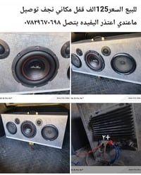 نجف • مكاني • بدون توصيل
