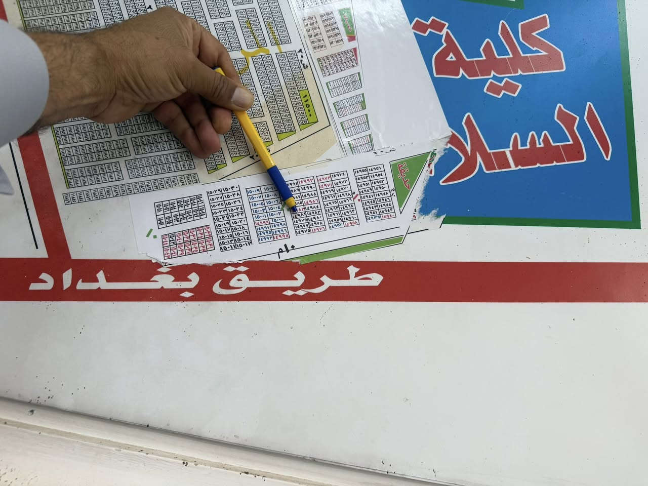 200متر ركن شارع بغداد حله قرب كليه السلام واجه 20متر نزال 10
اي ستفسار تصال واتساب رقم العقار 14975+ 15003 بل 2ع10/ 100متر +14962بل 2ع10/ 200متر +15053بل 2ع10/ 100متر +14925بل 2ع10/ 100متر عروض راسل الوزراء
***********
***********
***********
