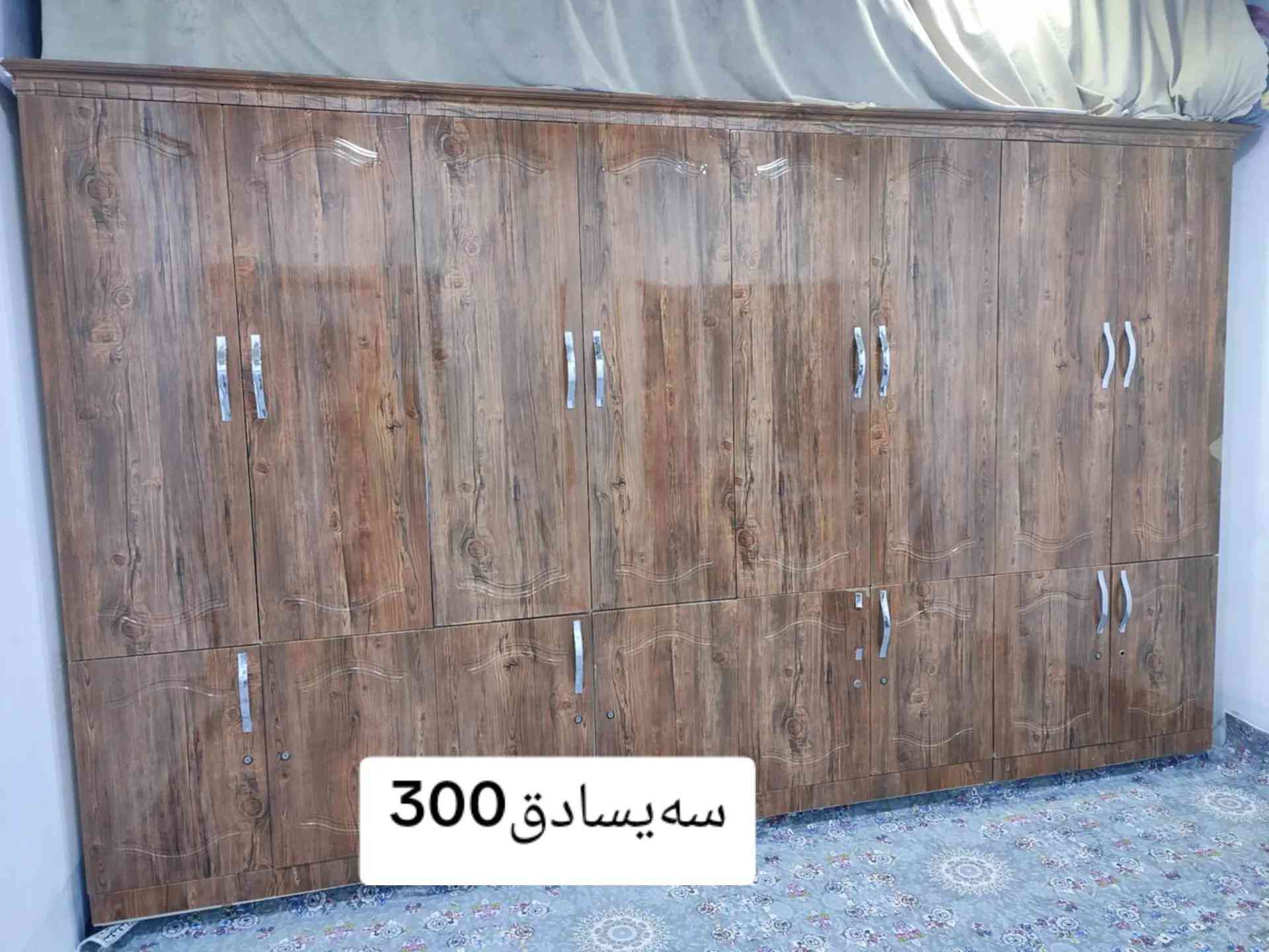 #کوردستان


**إذا كنت صاحب هذا الإعلان وتريد حذفه لأي سبب، رجاءا أرسل رسالة إلى الدعم الفني**