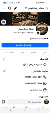 بردات • بيج • قماش مطبع