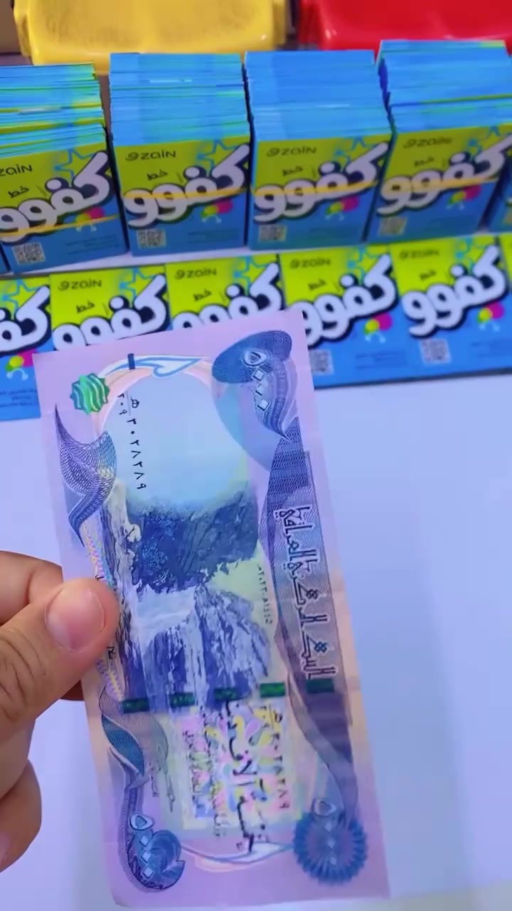 خط مع رصيد 60 دولار 
وانترنيت 5 برامج 
بسعر 5 الف فقط 

العنوان: سوق الشيوخ حي العسكري 
شارع الاطفاء قرب مدرسه ابراهيم المجاب 

*********** / ***********
