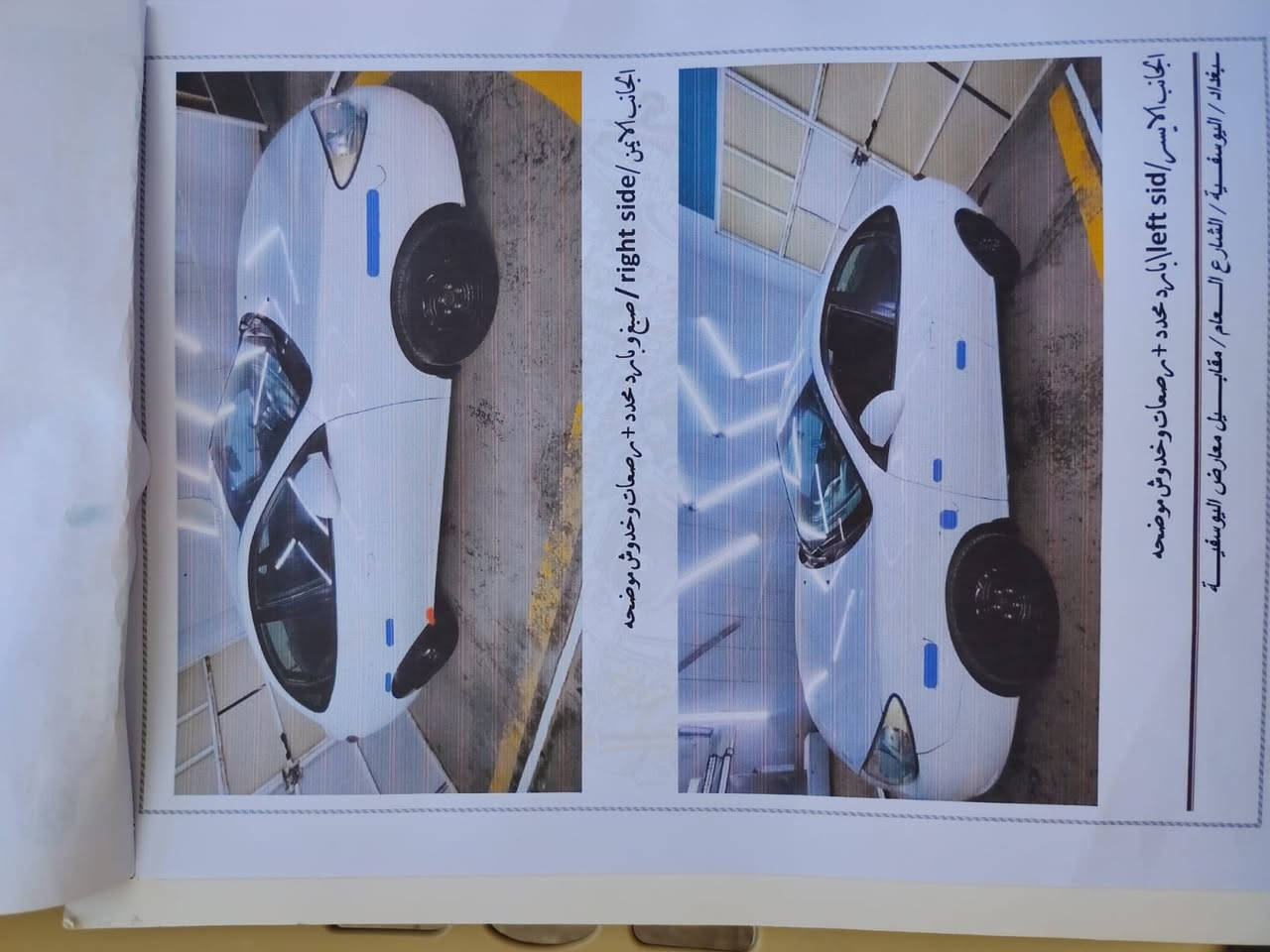 سلام عليكم النترا 2010 خليجي ١٦٠٠ جاهزه ع اخير حباية قطعة صبغ بيها أماكن بارد وسونار مرفق ويه صور خدادية مكينة  _كير  جديد بمعنى الكلمة بغداد بسمي. 

فقط بيع ١١٥وبيهاً مجال 

مكاني بغداد المحمودية 
***********
