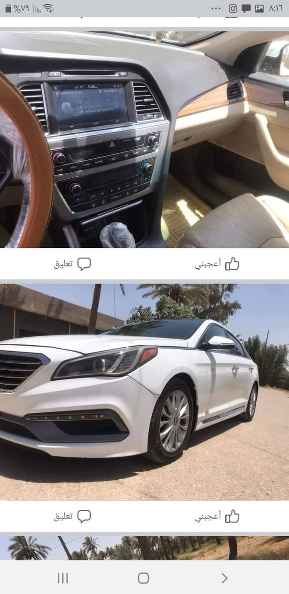 سوناتا ٢٠١٥ وارد أمريكا لميتد الرقم بغداد العنوان بغداد السعر ١٢٠ 
للتواصل ***********
